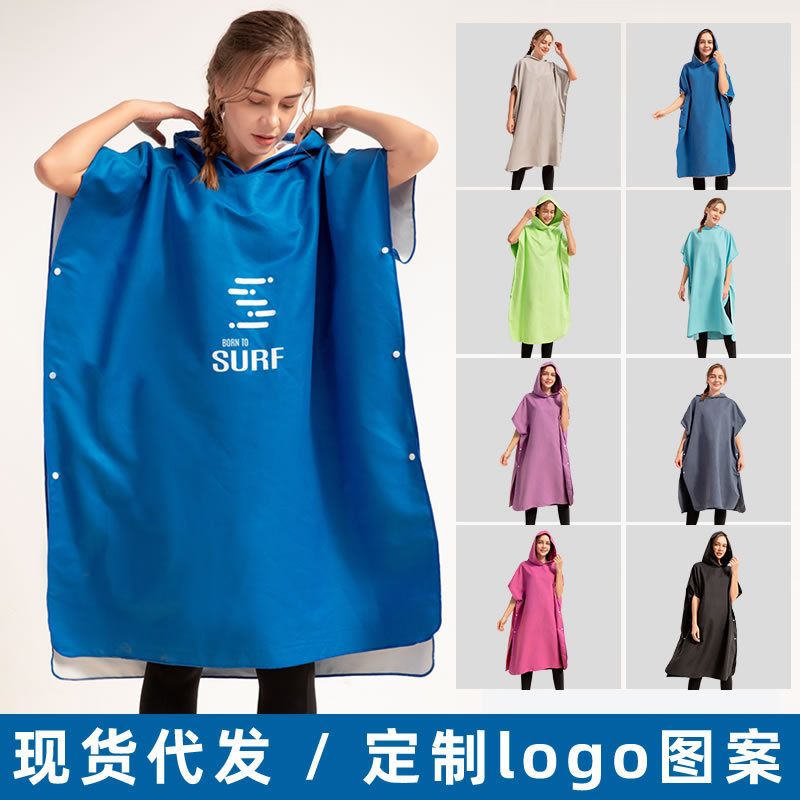 Foreign trade hooded double-sided velvet bathrobe beach microfiber bathrobe quick-drying warm sunscreen diving quick-drying cape Foreign trade hooded double-sided velvet bathrobe beach microfiber bathrobe quick-drying warm sunscreen diving quick-drying cape