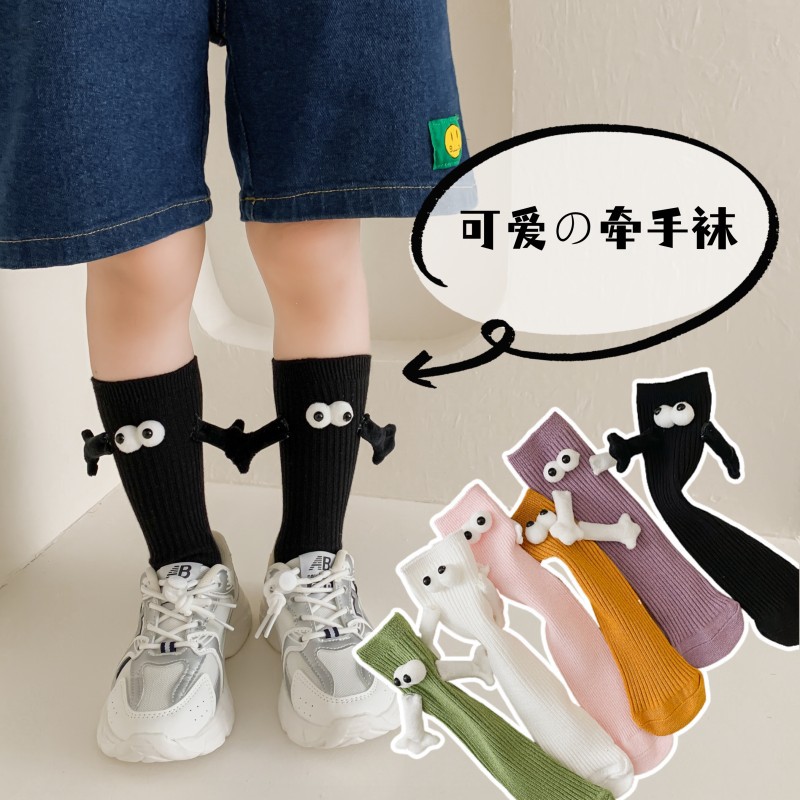 Calcetines de mano para niños entre padres e hijos calcetines de media pantorrilla para bebés masculinos y femeninos de color sólido lindo divertido estudiante calcetines deportivos