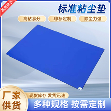 ճ�m�|��˺ʽЬ��ճ�m�؉|60*90�o�m��܇�g�_̤���m�������m�z�|