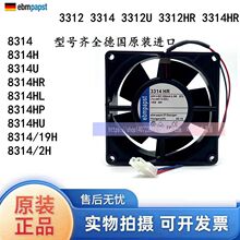 8314 H HR HL HU U HP 3314 3312 8 9CM 24V��Ƶ������