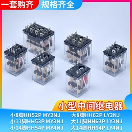 遥感式按钮;气动工具配件;按钮开关