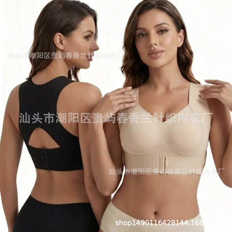 Cross-border foreign trade European and American posture-correcting seamless underwear for women, adjustable push-up sports bra for correcting posture and shaping the back