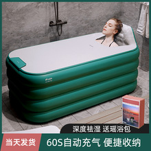泡澡桶成人可折叠洗澡盆家用沐浴桶自动充气浴缸