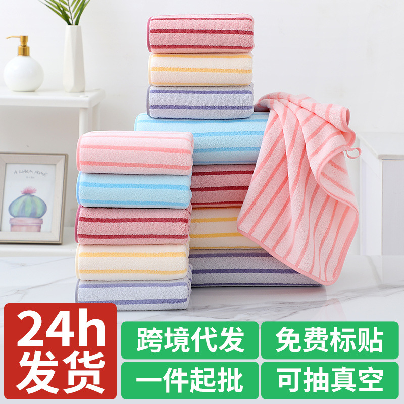 家用加大加厚浴巾彩条纹珊瑚绒浴巾不掉毛洗澡裹巾毛巾两件套批发