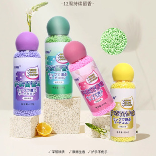 Gold Cat Guard Fragrance Beads 220g Soft and Lasting Fragrance Osmanthus Rose Lavender Jasmine Fragrance Wholesale