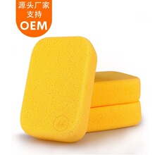 环氧彩砂清洁海绵20倍吸水海绵瓷砖美缝施工灌浆擦美缝专用