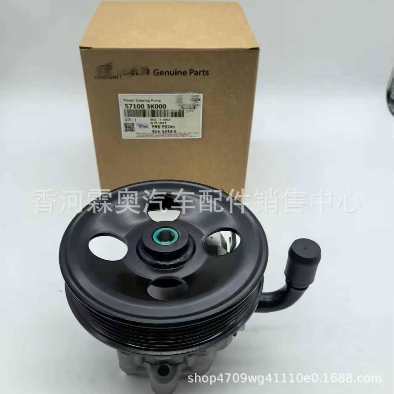 57100 - 3K000 57100 - 3K010 Bomba de refuerzo de dirección de alta calidad 57100 - 3R000