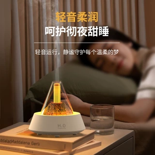 跨境新款七彩仿真火山香薰机家用全自动喷香机插电款香薰机加湿器