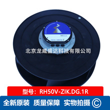 �x���L�C RH50V-ZIK.DG.1R ʩ����ZIEHL-ABEGG ���ܿ��{ ɢ���L��