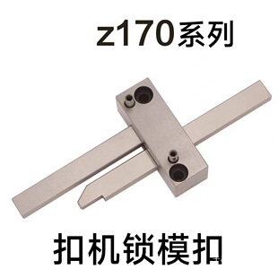 HASCO�iģ�۲��Nʽģ�߿ۙCZ170/1-1-2-3���h�_�]��