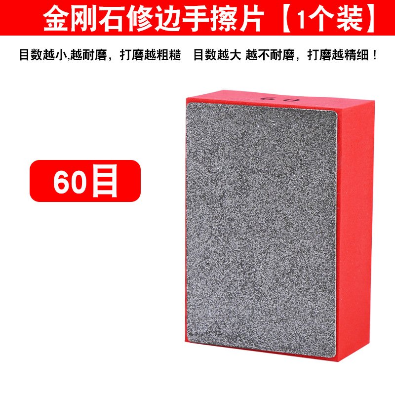 60메쉬 거친 모래로 가득 찬 엣지 트리머 [밀봉된 가방]