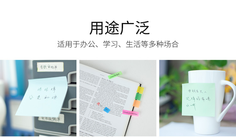 详图