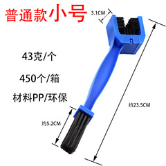 Cross-border hot selling Hot selling bicycle chain brush Mountain bike crankset cleaning brush Motorcycle chain brush