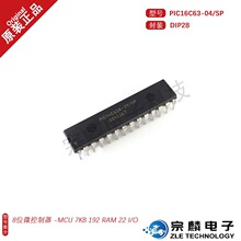 ��ȫ��ԭװ��Ʒ��LTC1426IS8 LTC1426 SOP8˿ӡ1426I