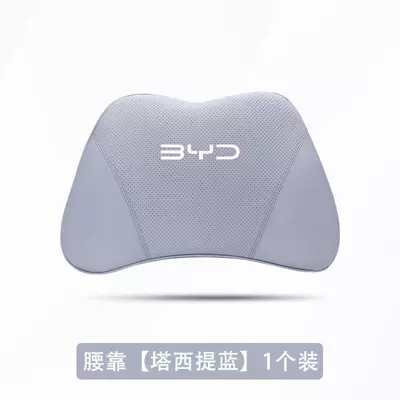Decoration Accessories GT New — Headrest - seal-tahiti-blue-lumbar-support-pillow-1-piece