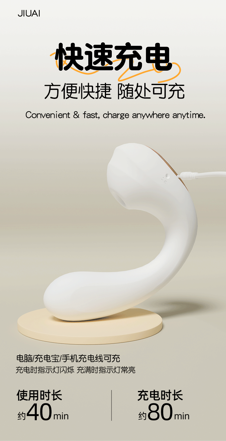 Wearable Vibrator with App Control, Discreet Wearable Design, Silicone and ABS, White — detail image 30