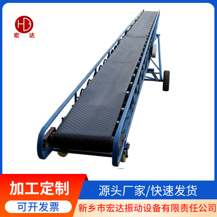 供应输送机TD皮带输送机移动式粮食仓库爬坡式输送机多种规格生产