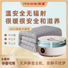 ˮů늟�̺���p��ˮѭ�h���������2025�¿�ӟ�ˮ�����|ˮ늷��x