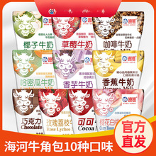 天津海河牛奶10种口味各1袋220ml酸性乳饮料其他密封常温