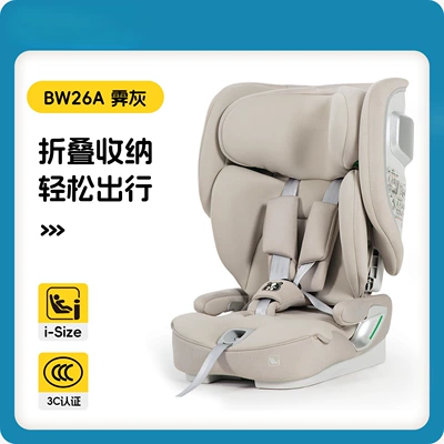 Simple Car-Mounted Seat for Older – Other vehicle seats - jihui-brown-safety-belt-version