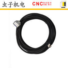 A660-2004-T411 T793 FANUC发那科示教器手持盒线材现货议价出