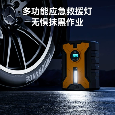 for car, Hava nasosu