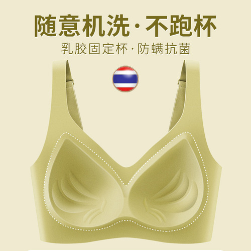 Heavy industry dream time anti-gravity bra fixed cup soft support wide shoulder straps seamless underwear women summer big breasts appear smaller