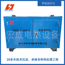 DWK系列智能温控仪管道焊口焊缝热处理控制箱履带加热器控制仪