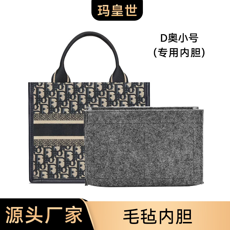 Suitable for D-Aotote bag small size inner bag L-20 breathable with inner lining storage layered finishing bag support bag