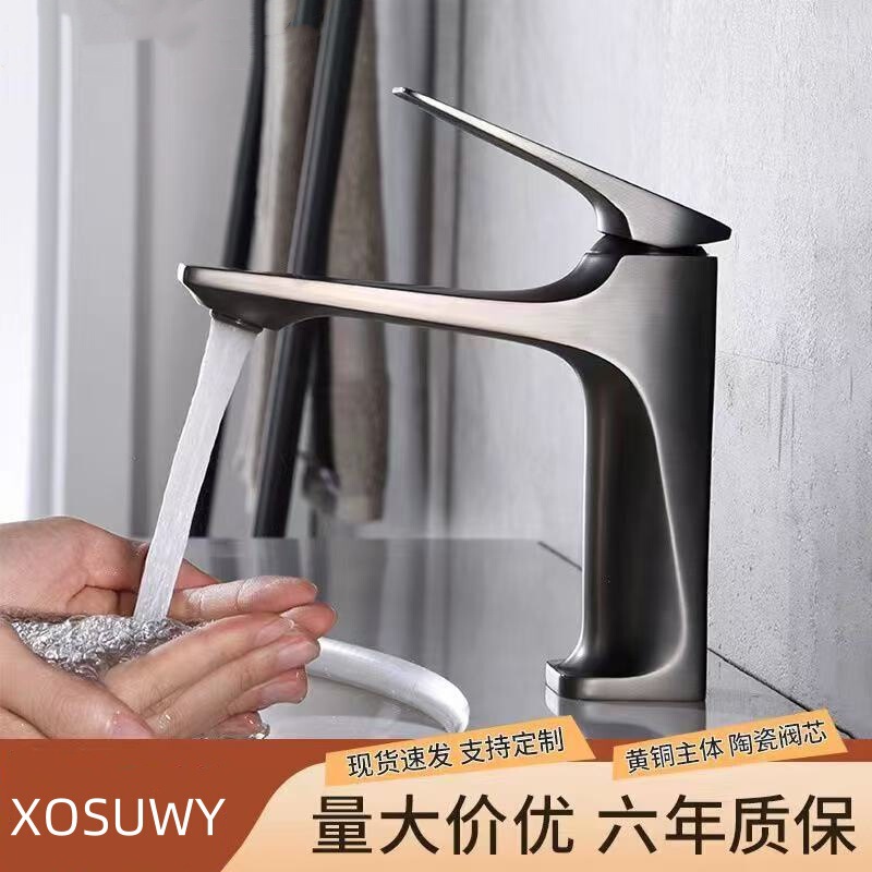 Original Manufacturer Hot and Cold Water Gun Gray Basin Countertop Basin Hot and Cold Faucet Bathroom Washbasin Home Bathroom