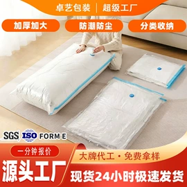 塑料食品袋;烘焙包装;家纺家饰包装