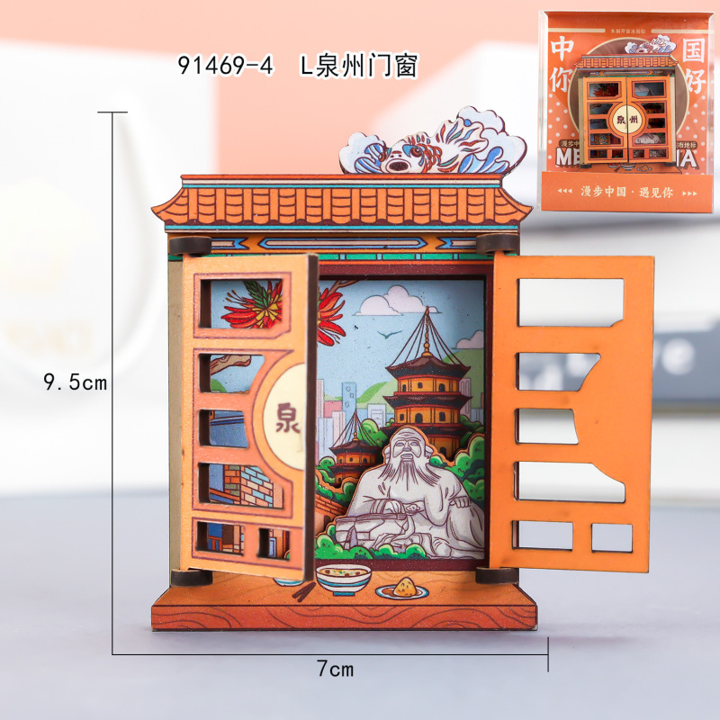 泉州冰箱贴木制创意磁吸文创纪念品木质冰箱贴福建滴胶冰箱贴批发|undefined