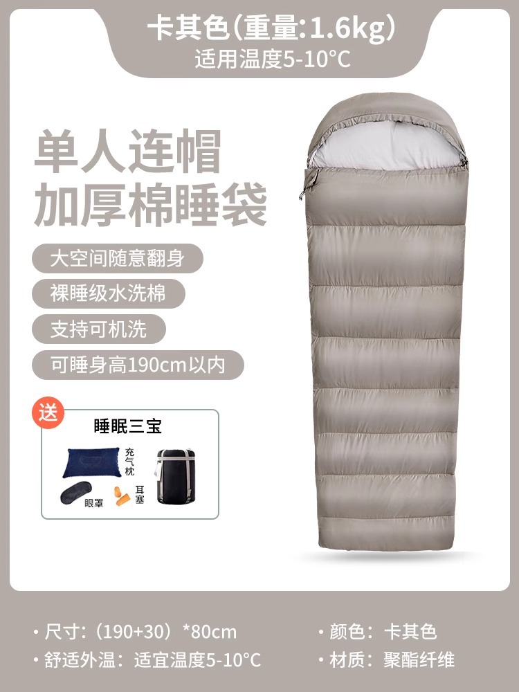 [봄, 가을 스타일 1.6kg]-카키 [카테고리 A 산모 및 유아용 피부 친화적/10도 적합/세탁 가능]