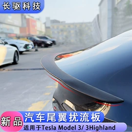 车载HUD;车身及附件;车载显示器