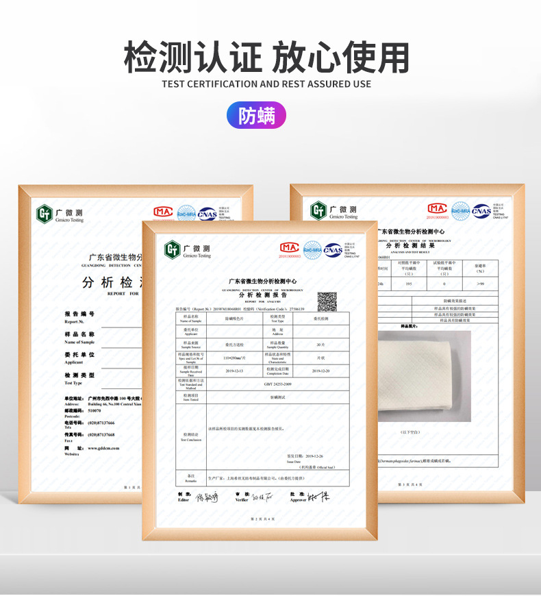 洗护-吸色片+_13