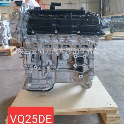 Teana, Renault, and Samsung – Engine assembly