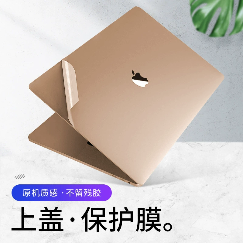 Защитная крышка кожи (Apple) 16‑ дюймов, ультратонкая металлическая пленка, совместимо с MacBook Air/Pro 2016–2024, цвет шампанское/серебристый/серый