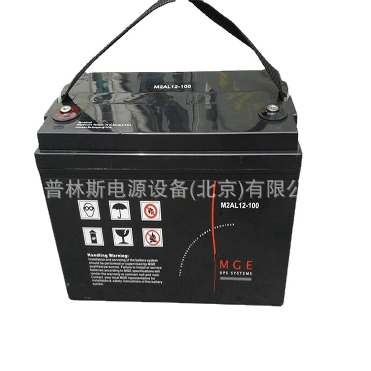 梅兰日兰蓄电池M2AL12-134R 12V134Ah 阀控式直流屏蓄电池  现货