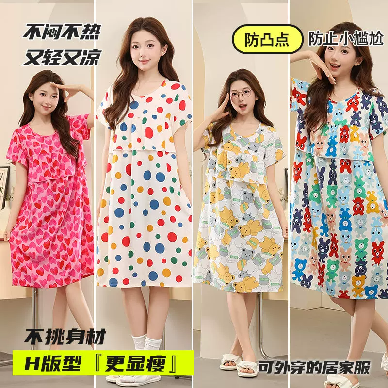 新款防凸点棉绸短袖睡裙女夏季绵绸大码睡衣人造棉外穿裙子家居服