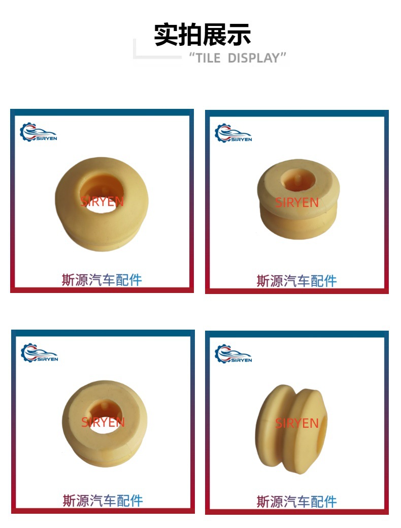 Suitable for Chevrolet New Regal and New Lacrosse Front Shock Absorber Buffer Rubber Sleeve Accessories 13219136