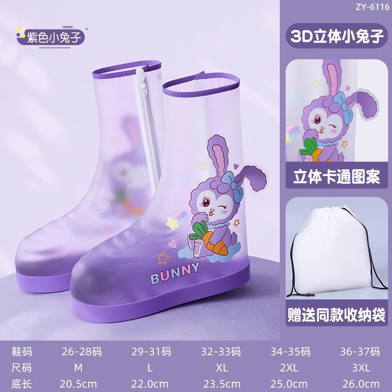 雨鞋套儿童脚套女学生加厚耐磨男防水上学外穿雨鞋防滑污反复户外|undefined
