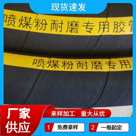 高低压橡胶管;夹布胶管;耐油胶管