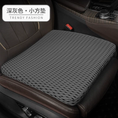 Manufacturer Dropshipping Car Seat Cushion, Multi-function pad - mesh-small-square-pad-tl-dark-gray
