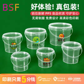 1L食品PP桶耐热外卖小龙虾打包生腌水果餐盒3l密封透明带孔塑料桶