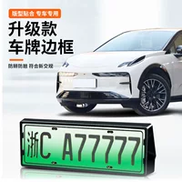 Шаттл специального типа карты с полной защитой от перевернутый прочный автомобильный номерной знак рама нового дорожного движения ABS защитная рамка украшения