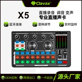 麦克风/话筒;调音台;声卡