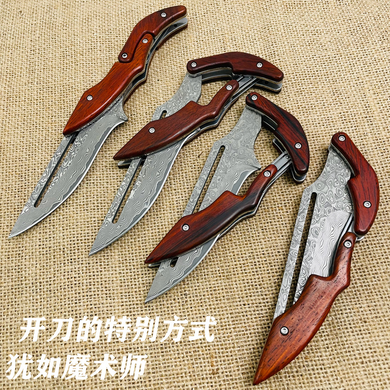 Cuchillo plegable portátil de alta dureza al aire libre con autodefensa Transfronterizo Damasco acero deformable maquinista afilado Cuchillo plegable