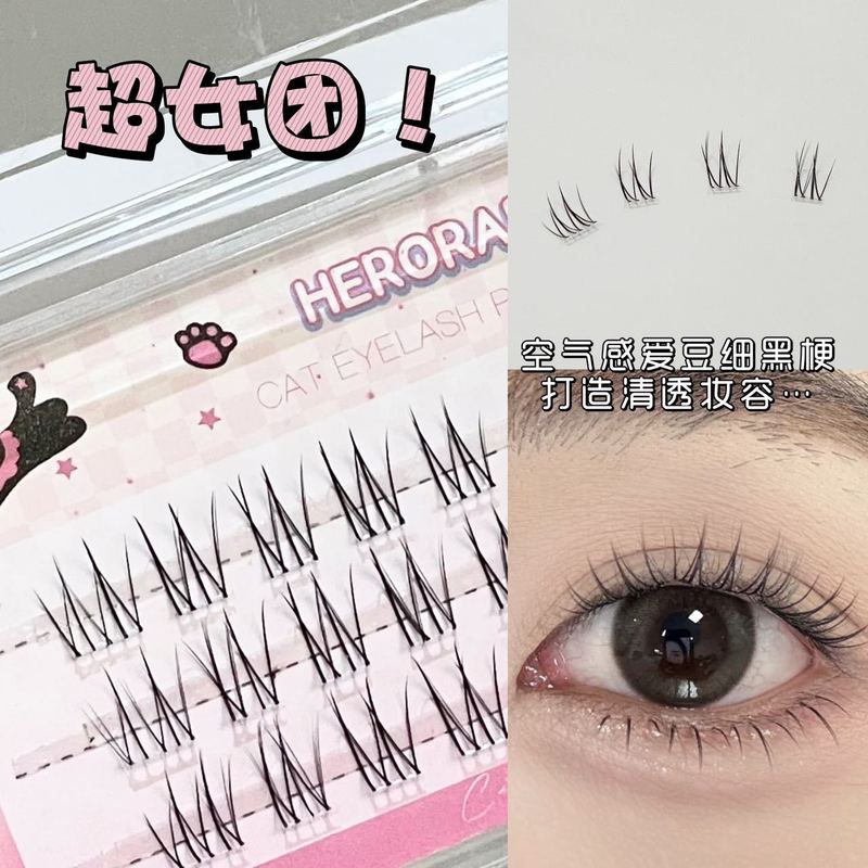 HERORANGE ピュアガールグループ上まつげ怠惰な接着剤不使用つけまつげナチュラルシミュレーションフォトジェニックショートまつげ|undefined