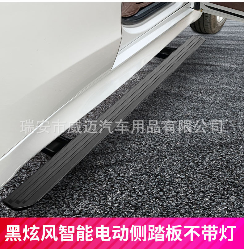 Applicable to 24 M9 electric pedals Huawei M7 new m9 special accessories pedal angel wing with lights