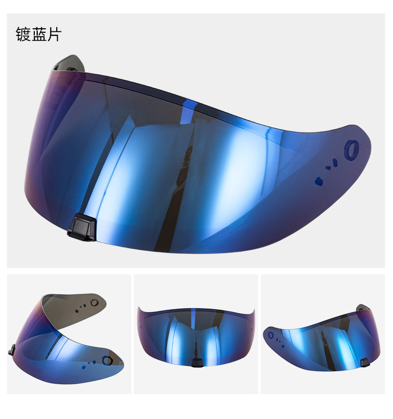 Motorcycle Helmet Lens Is Suitable for Exo-R420 Model Helmet Anti-Ultraviolet Safety Lens